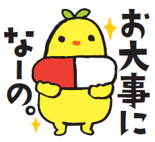 ２なーのLINEスタンプ.png