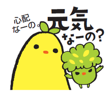 なーのLINEスタンプ3.png