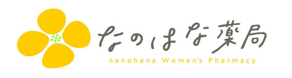 なの花薬局_HW_横logo.jpg