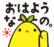 Na-No(なーの)がLINEスタンプになりました