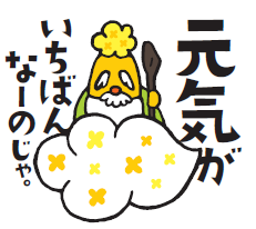 なーのLINEスタンプ仙人.png