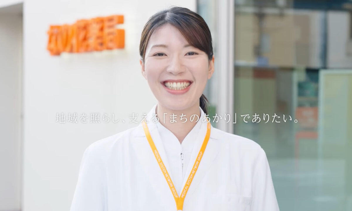 なの花薬局紹介動画 ショートver.