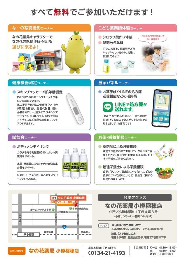 タイトルなし.jpg