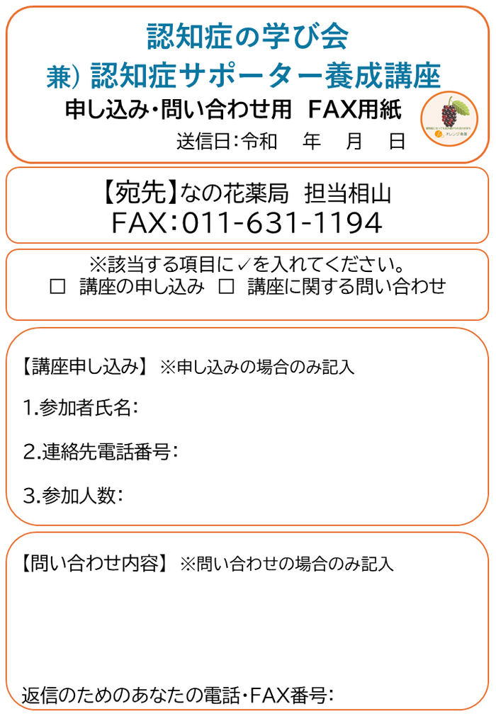 スライド2.PNG