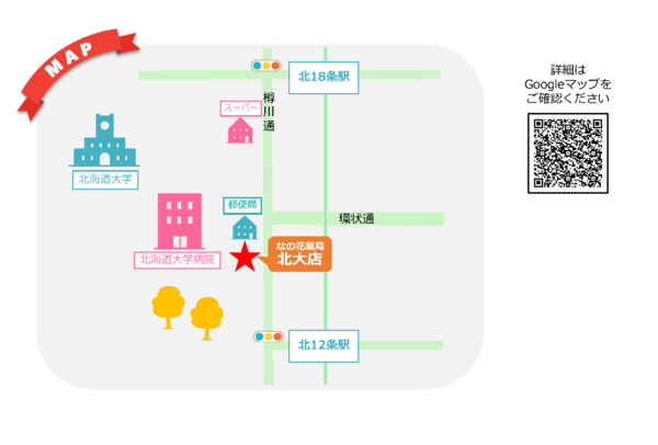 3月14日健康フェア チラシ_ページ_2.png