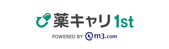 薬キャリ1st