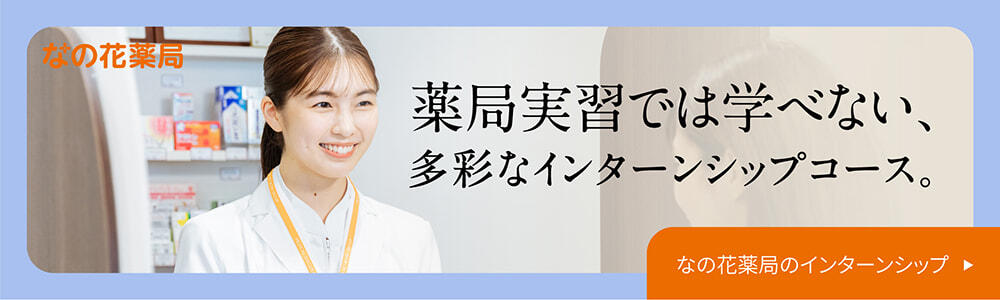 メーカー直売】 実務実習事前学習―病院 薬局実習に行く前に 東京化学同人 領収書可