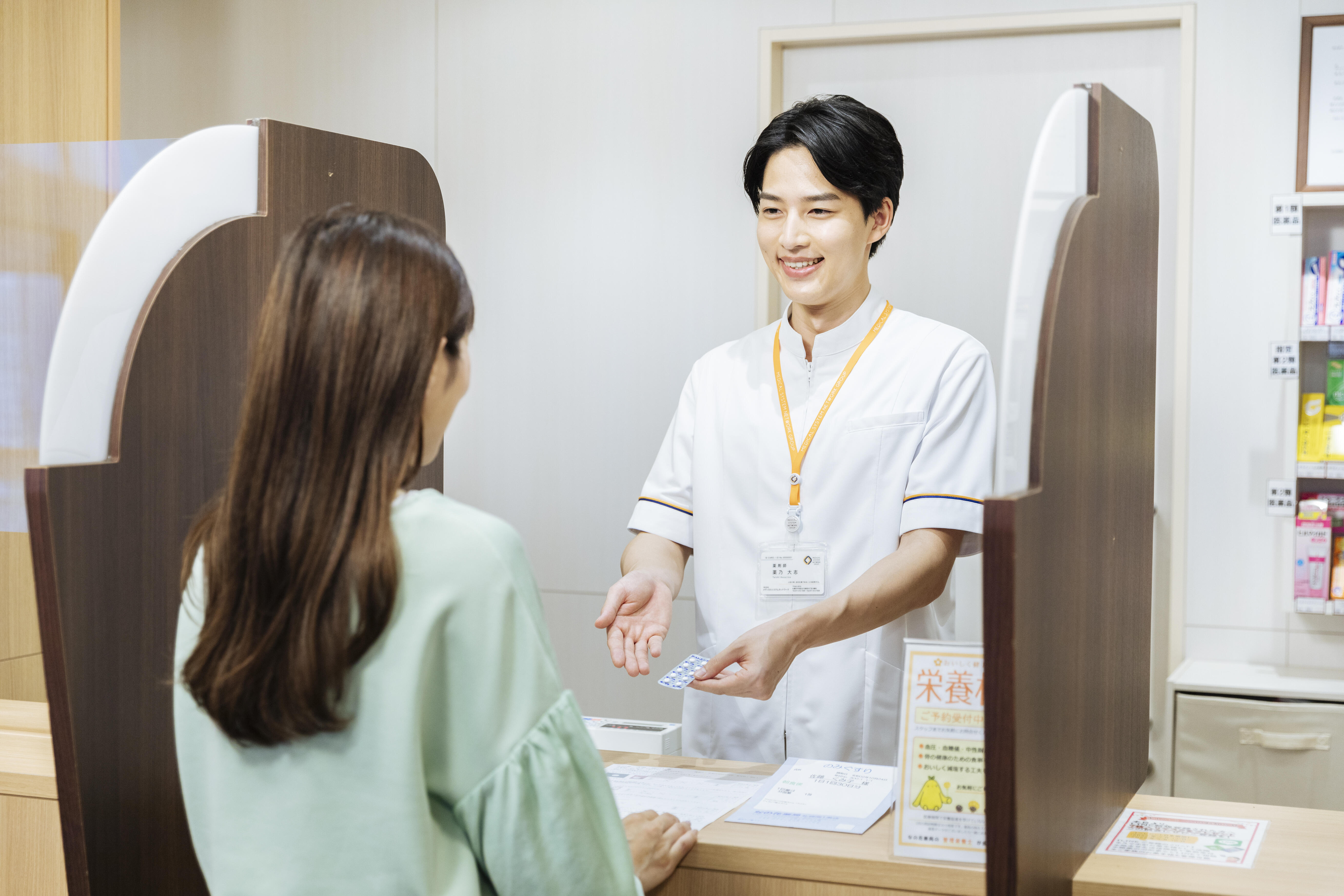 薬剤師のやりがいは？やりがいを感じられない時の対処法も知っておこう